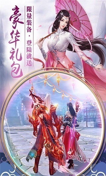 武斗乾坤游戏下载-武斗乾坤手游下载v1.0.5安卓版&苹果版_仙侠游戏_36397绿色下载网