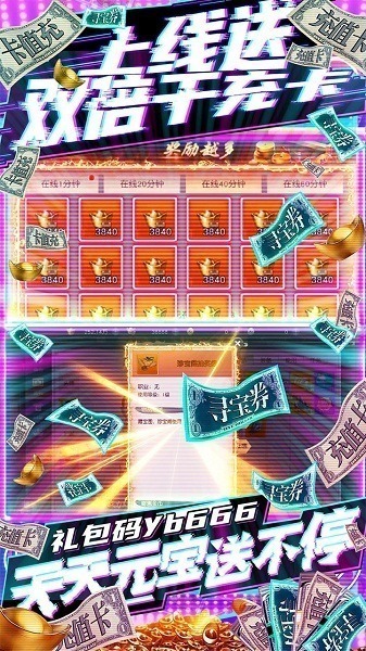 梦八仙手游下载-梦八仙游戏下载v1.2.3安卓版&苹果版_仙侠游戏_36397绿色下载网