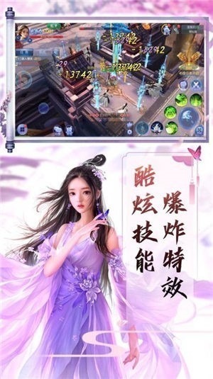 仙门江湖游戏下载-仙门江湖手游下载v1.2安卓版&苹果版_仙侠游戏_36397绿色下载网