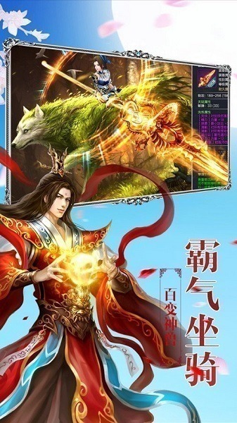 沧月修仙录游戏下载-沧月修仙录手游下载v1.0安卓版&苹果版_仙侠游戏_36397绿色下载网