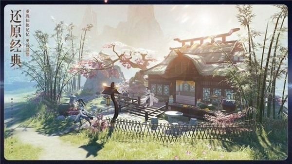 苍元道尊游戏下载-苍元道尊手游下载v1.0安卓版&苹果版_仙侠游戏_36397绿色下载网