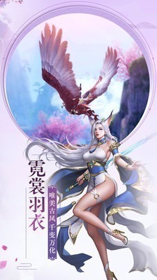 昆仑在何方游戏下载-昆仑在何方手游下载v1.0安卓版&苹果版_仙侠游戏_36397绿色下载网