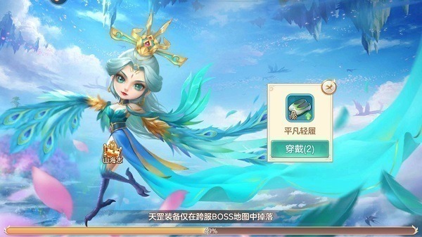 九天绯炎录游戏下载-九天绯炎录手游下载v1.0安卓版&苹果版_仙侠游戏_36397绿色下载网