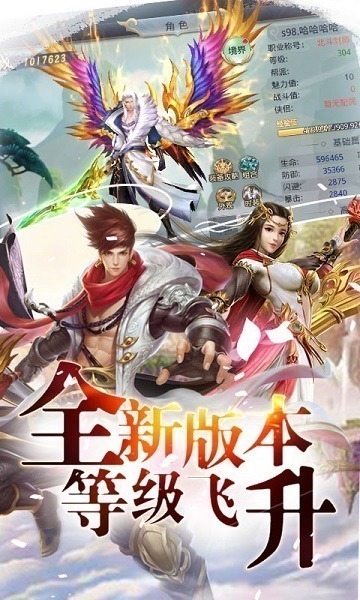 混元劫游戏下载-混元劫手游下载v1.0.0安卓版&苹果版_仙侠游戏_36397绿色下载网
