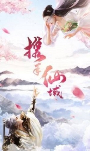 修罗龙王殿游戏下载-修罗龙王殿手游下载v1.0.1安卓版&苹果版_仙侠游戏_36397绿色下载网