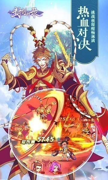 封剑神录游戏下载-封剑神录手游下载v4.2.0安卓版&苹果版_仙侠游戏_36397绿色下载网