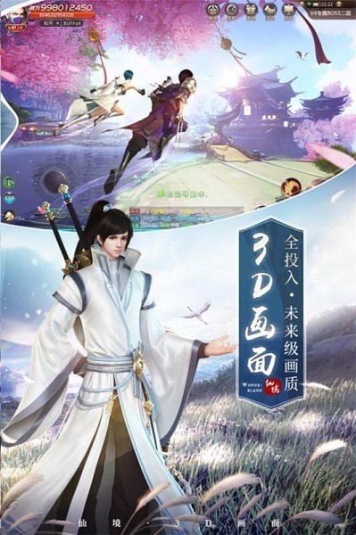 龙刃手游九游版下载-龙刃手游九游客户端下载v20220527安卓版&苹果版_仙侠游戏_36397绿色下载网