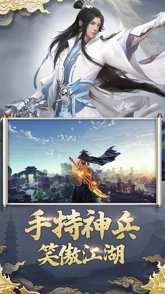 魔尊重楼游戏下载-魔尊重楼手游下载v1.3.5安卓版&苹果版_仙侠游戏_36397绿色下载网