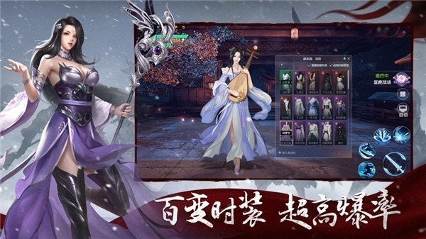 仙途道缘手游下载-仙途道缘游戏下载v1.3.5安卓版&苹果版_仙侠游戏_36397绿色下载网