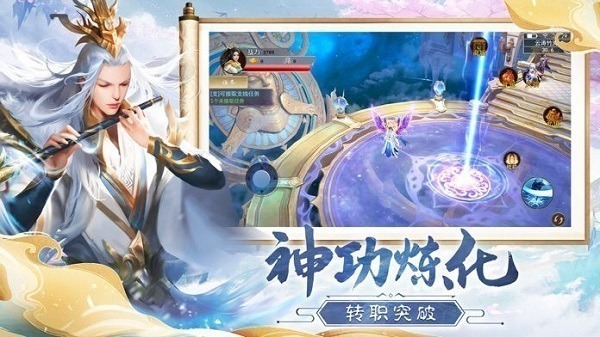 洪荒异仙录手游下载-洪荒异仙录游戏下载v1.0安卓版&苹果版_仙侠游戏_36397绿色下载网