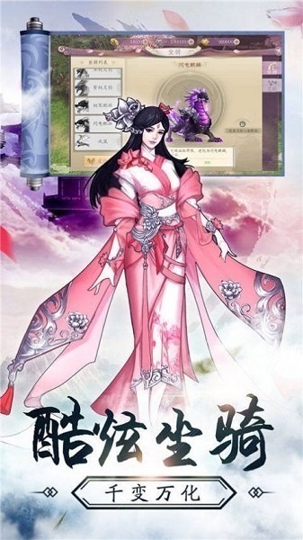 师弟莫浮躁游戏下载-师弟莫浮躁手游下载v1.0安卓版&苹果版_仙侠游戏_36397绿色下载网