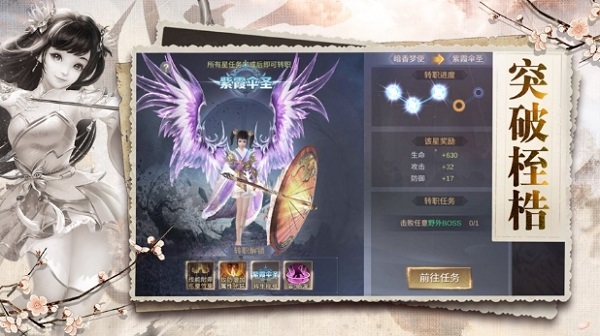 幻世修仙传游戏下载-幻世修仙传手游下载v1.0.0安卓版&苹果版_仙侠游戏_36397绿色下载网