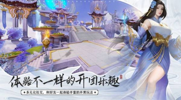 剑舞九州红包版下载-剑舞九州红包版手游下载v1.0安卓版&苹果版_仙侠游戏_36397绿色下载网
