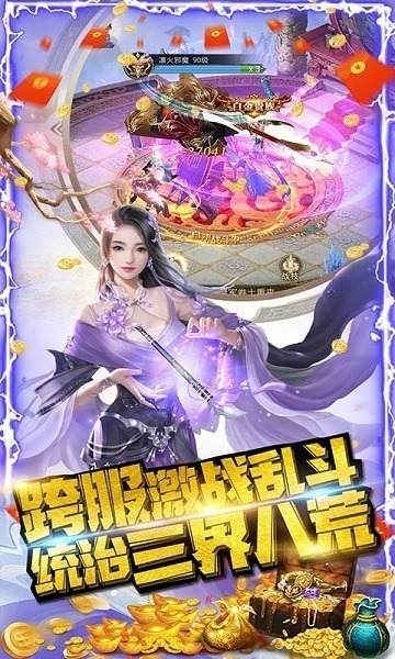 幽游记手游下载-幽游记游戏下载v1.1.8352安卓版&苹果版_仙侠游戏_36397绿色下载网