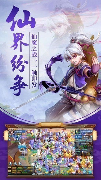 梦世烟云录手游下载-梦世烟云录游戏下载v1.0.0安卓版&苹果版_仙侠游戏_36397绿色下载网