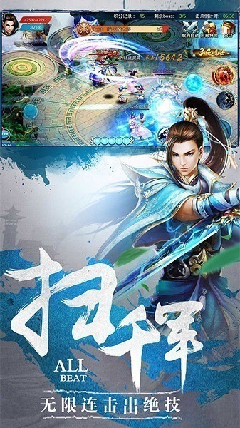 三界幻天决游戏下载-三界幻天决手游下载v1.0.1安卓版&苹果版_仙侠游戏_36397绿色下载网