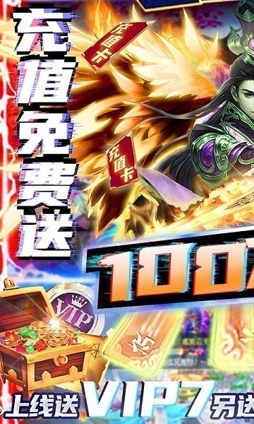 一剑八仙手游下载-一剑八仙游戏下载v1.1.1.18安卓版&苹果版_仙侠游戏_36397绿色下载网