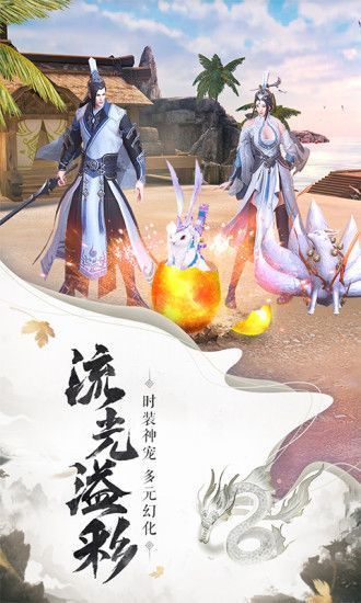 云霄战天决官方版下载-云霄战天决手游下载v1.0安卓版&苹果版_仙侠游戏_36397绿色下载网