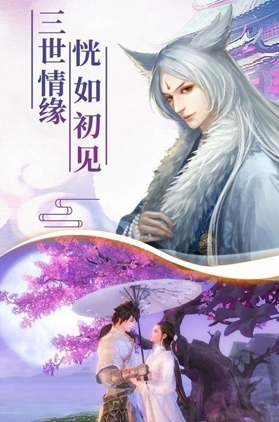 灵珑绘梦手游下载-灵珑绘梦官方版下载v1.4.9安卓版&苹果版_仙侠游戏_36397绿色下载网