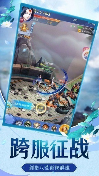 剑斩仙魔手游下载-剑斩仙魔游戏下载v1.1.4安卓版&苹果版_仙侠游戏_36397绿色下载网