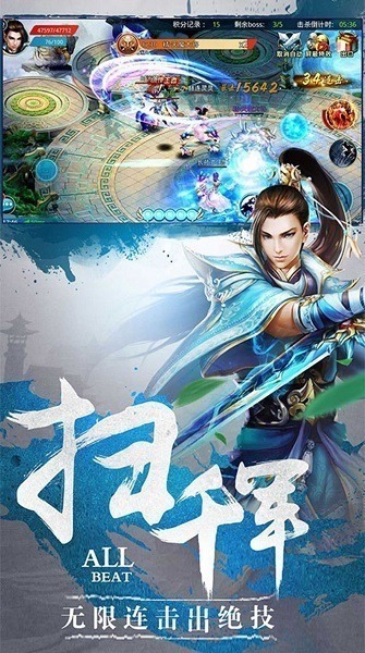 洪荒之妖兽纵横游戏下载-洪荒之妖兽纵横手游下载v1.0安卓版&苹果版_仙侠游戏_36397绿色下载网