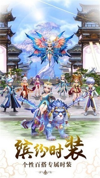 醉仙武手游下载-醉仙武游戏下载v3.2.8 安卓最新版安卓版&苹果版_仙侠游戏_36397绿色下载网