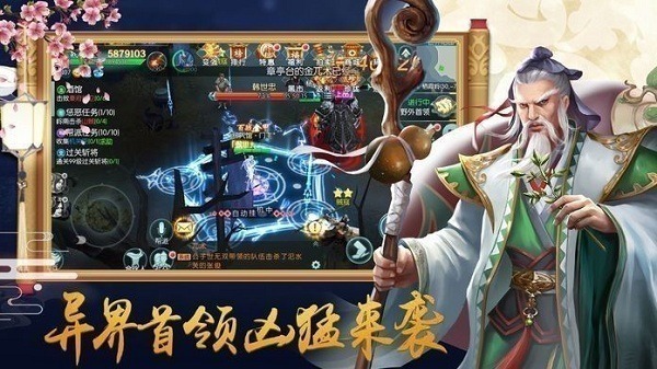 完美修仙传官方下载-完美修仙传游戏下载v1.0.7安卓版&苹果版_仙侠游戏_36397绿色下载网