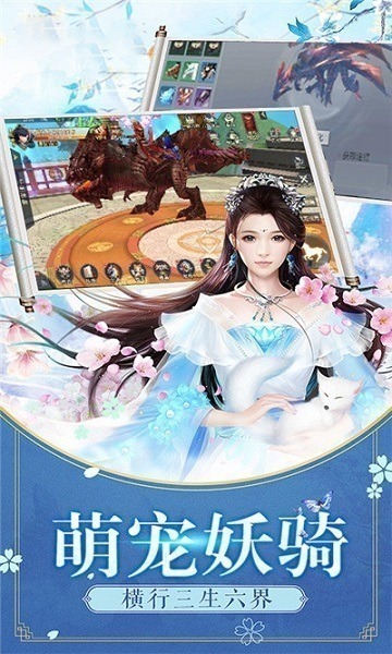 万道葬仙游戏下载-万道葬仙手游下载v1.58.3安卓版&苹果版_仙侠游戏_36397绿色下载网