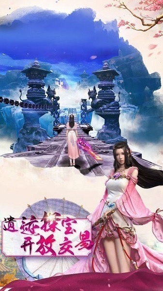 九州灵梦手游下载-九州灵梦游戏下载v1.3.7安卓版&苹果版_仙侠游戏_36397绿色下载网