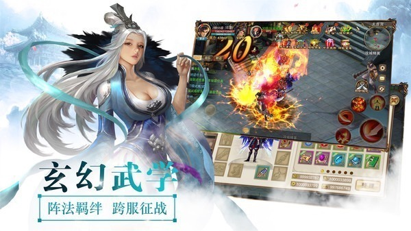 仙镜果盘版下载-仙镜果盘客户端下载v1.0安卓版&苹果版_仙侠游戏_36397绿色下载网