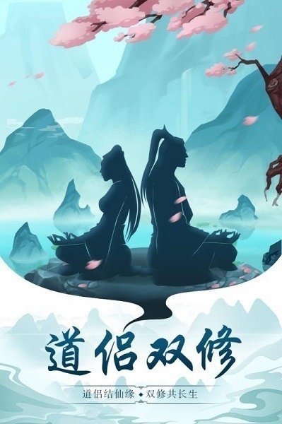 太古仙尊九游版下载-太古仙尊九游客户端下载v1.85安卓版&苹果版_仙侠游戏_36397绿色下载网 _1