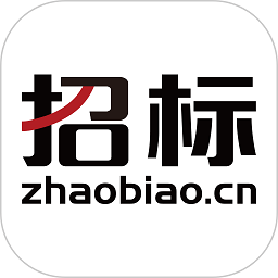 中国招标网app下载-中国招标网官方版下载v5.2.3