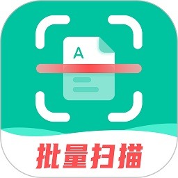 扫描仪全能王app下载-扫描仪全能王软件下载v3.9.0安卓版&苹果版