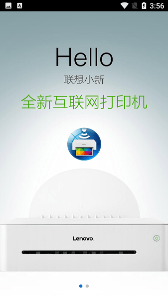 小新打印app下载官方安装-联想小新打印最新版下载v0.4.4安卓版&苹果版_商务办公_36397绿色下载网