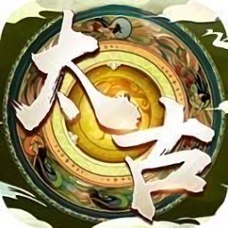 太古神魔录手游下载-太古神魔录游戏下载v2.0.5安卓版&苹果版