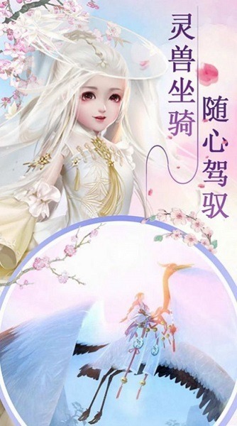 太初修真录游戏下载-太初修真录手游下载v1.0.610安卓版&苹果版_仙侠游戏_36397绿色下载网