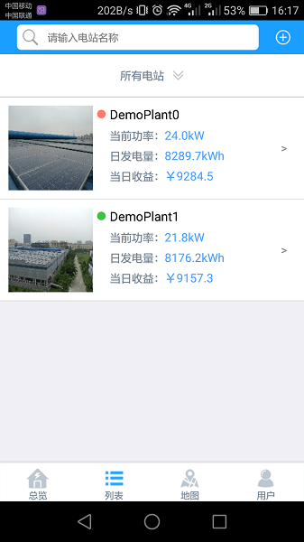 护光者app免费下载-护光者最新版下载v3.40.2.0安卓版&苹果版_商务办公_36397绿色下载网