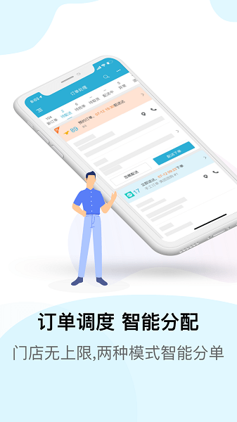 麦芽田app下载-麦芽田高级版下载v6.8.3安卓版&苹果版_商务办公_36397绿色下载网
