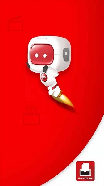 奔图打印app下载-奔图打印机手机版下载v2.0.201安卓版&苹果版_商务办公_36397绿色下载网