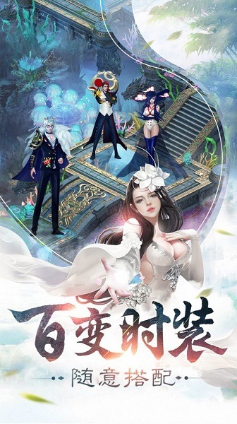 青丘破晓游戏下载-青丘破晓手游下载v1.4.6安卓版&苹果版_仙侠游戏_36397绿色下载网