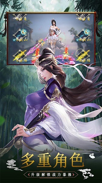 极品仙尊手游下载-极品仙尊游戏下载v3.0.4安卓版&苹果版_仙侠游戏_36397绿色下载网
