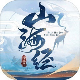 山海经神兽录手游下载-山海经神兽录官方版游戏下载v1.0.0