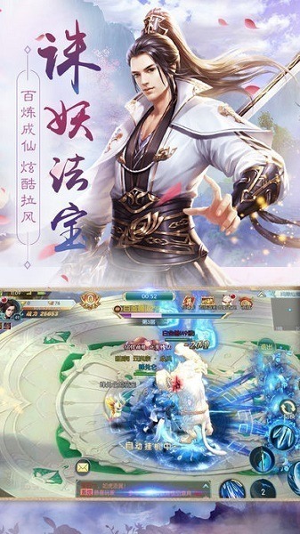 剑雨幻梦手游下载-剑雨幻梦游戏下载v6.4.0 安卓新版安卓版&苹果版_仙侠游戏_36397绿色下载网