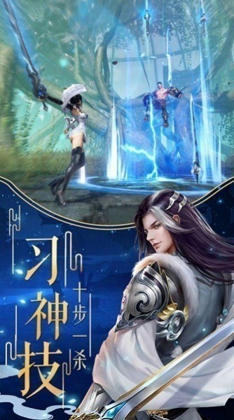 一念永恒少年追梦游戏下载-一念永恒少年追梦手游下载v5.2.1安卓版&苹果版_仙侠游戏_36397绿色下载网