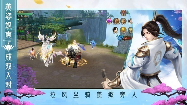 剑仙奇缘手游下载-剑仙奇缘游戏下载v5.24.63安卓版&苹果版_仙侠游戏_36397绿色下载网