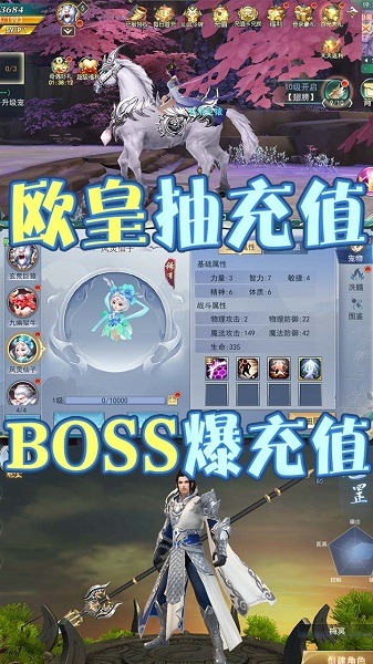 七色手游下载-七色游戏下载v1.0.2安卓版&苹果版_仙侠游戏_36397绿色下载网