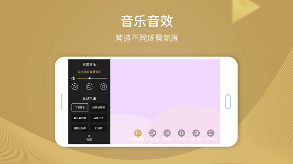 芯象直播助手app官方下载-芯象直播助手软件下载v25.07.02安卓版&苹果版_商务办公_36397绿色下载网