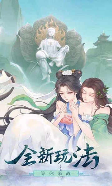 大话白素贞手游下载-大话白素贞游戏下载v1.0安卓版&苹果版_仙侠游戏_36397绿色下载网