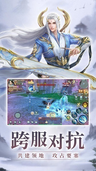 新江湖金好游戏下载-新江湖金好手游下载v1.1.28219安卓版&苹果版_仙侠游戏_36397绿色下载网