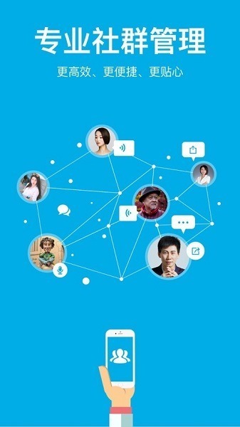 微脉圈app下载-微脉圈官方版下载v1.7.76 安卓最新版_商务办公_36397绿色下载网
